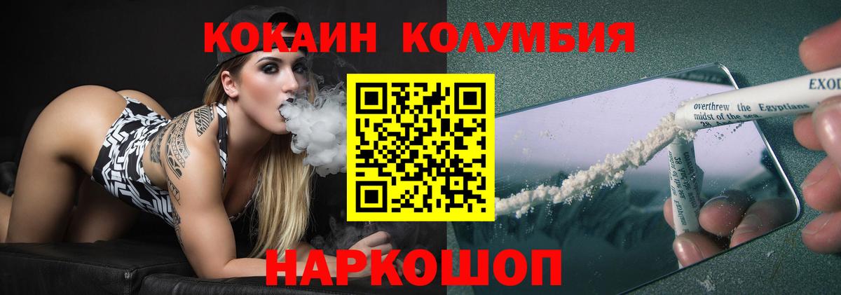 цены наркотик  COCAIN FishScale  Нижневартовск  Вход с VPN  Cocaine Fish Scale 