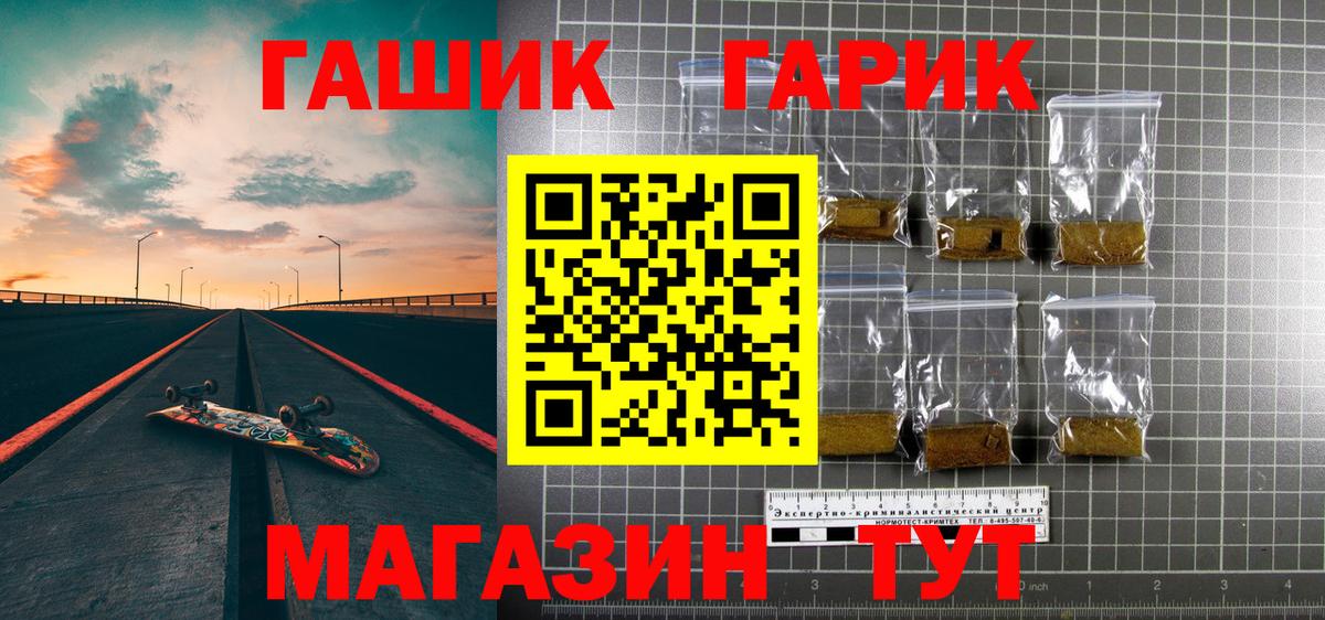 ГАШИШ hashish Нижневартовск