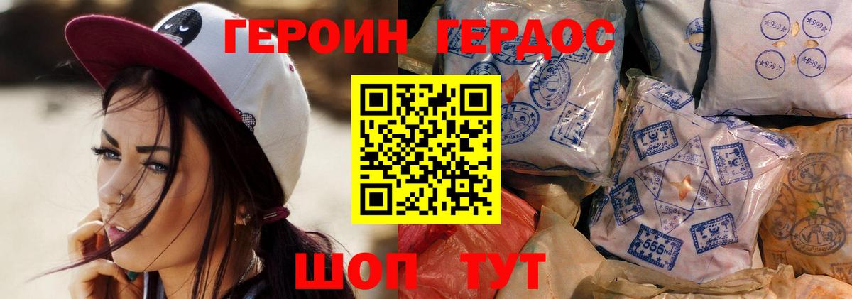 МЕТАМФЕТАМИН Нижневартовск