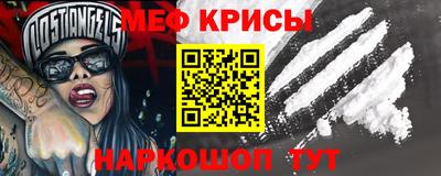 молекула духа Будённовск
