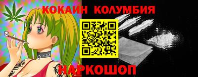 гашишное масло Боровичи
