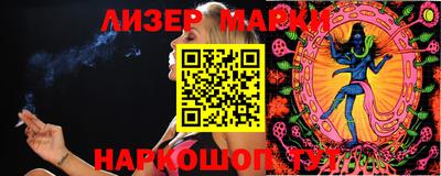 молекула духа Будённовск