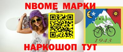 эйфоретик Бугуруслан