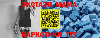 молекула духа Будённовск