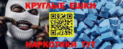 молекула духа Будённовск