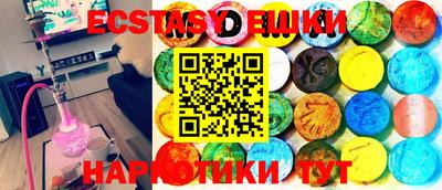 винт Брянск