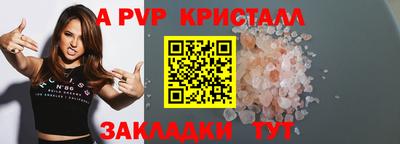 эйфоретик Бугуруслан