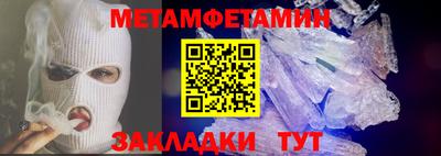 молекула духа Будённовск