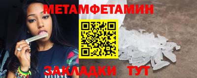 молекула духа Будённовск