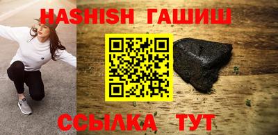 молекула духа Будённовск