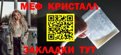 прущие грибы Братск