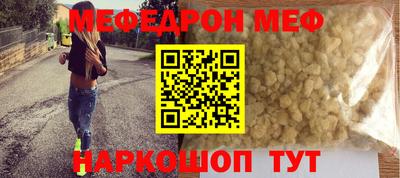 молекула духа Будённовск