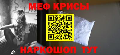 молекула духа Будённовск