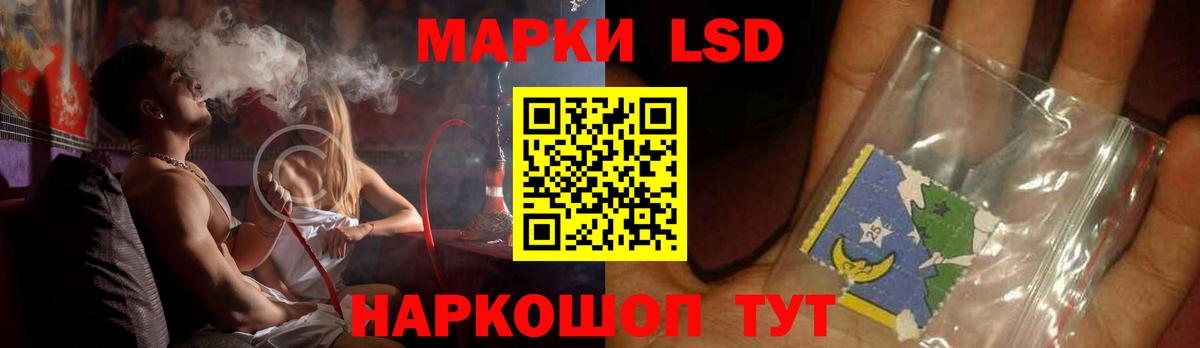 LSD-25 экстази кислота  Лсд 25 экстази ecstasy  Нижневартовск  Вход с VPN 