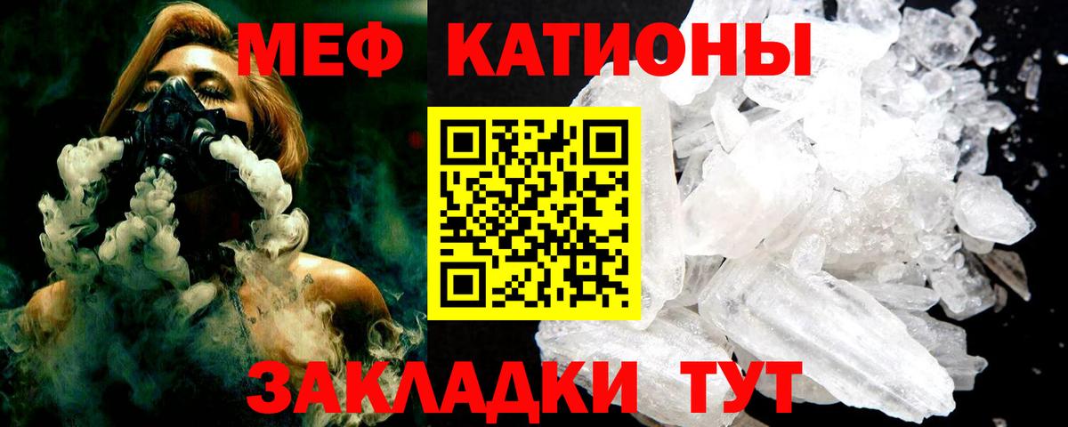 ОМГ ОМГ как войти  Мефедрон 4 MMC  МЕФ  Вход с VPN  МЕФ  Нижневартовск 
