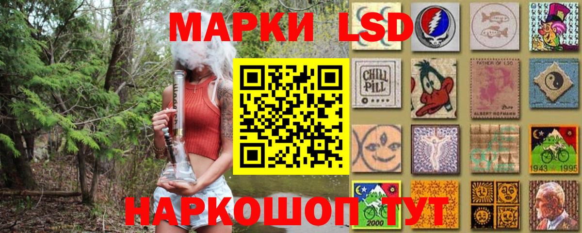 Марки 25I-NBOMe 1,8мг  Марки N-bome  Нижневартовск  Вход с VPN 