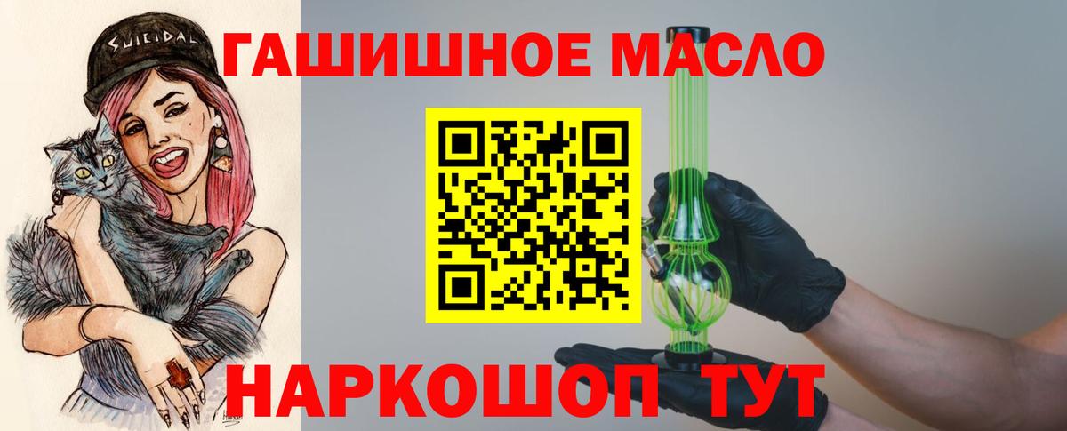 Меф МЯУ МЯУ кристаллы  Кокаин  МАРИХУАНА  Вход с VPN  ГАШ  Нижневартовск  ГАШ  МЕТАМФЕТАМИН 