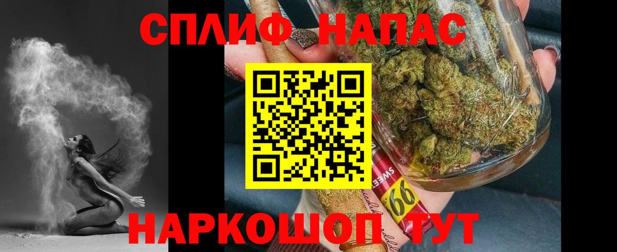 Канабис LSD WEED  Бошки марихуана LSD WEED  Нижневартовск  Марихуана SATIVA & INDICA  Бошки марихуана индика  Вход с VPN 